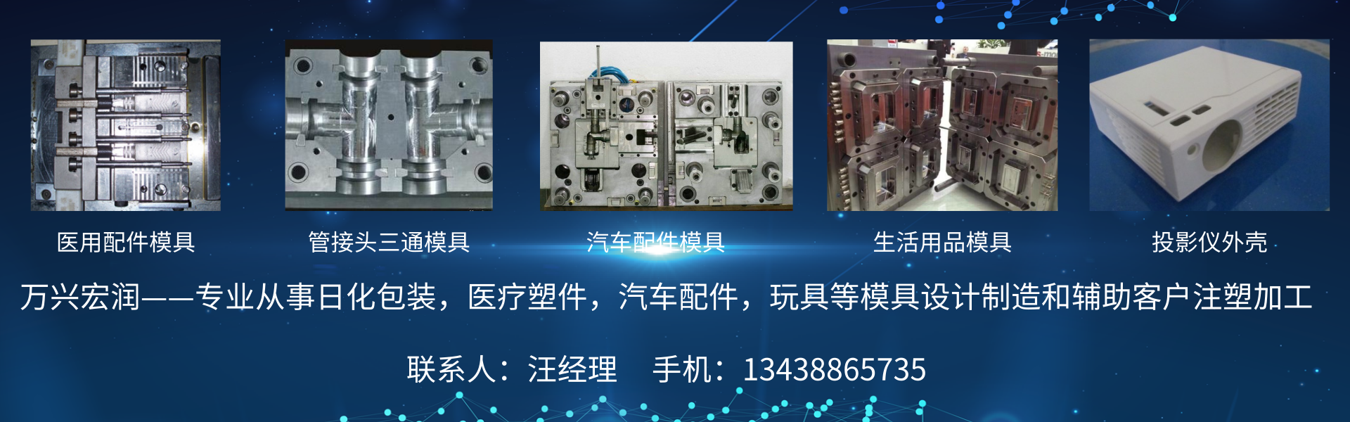 廣告標(biāo)題