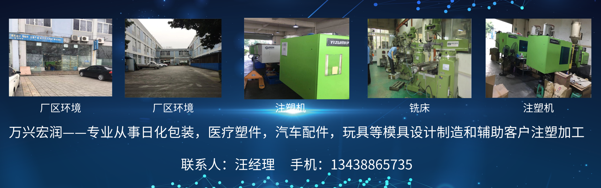 廣告標(biāo)題