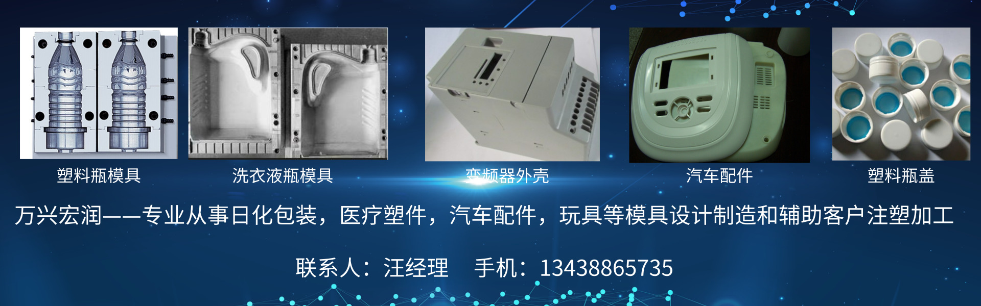 廣告標(biāo)題